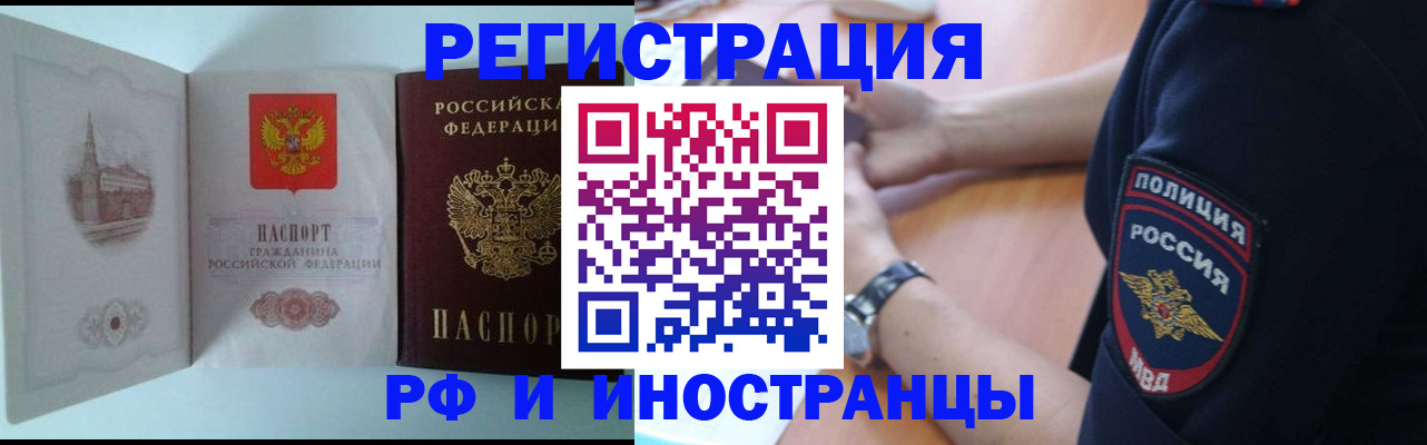 найти адрес прописки в Кимовске