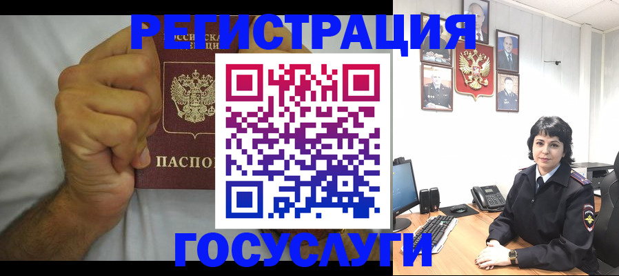 прописка в Кимовске
